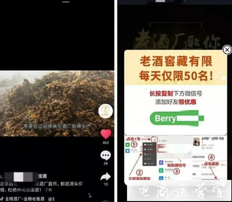 抖音引流推廣要怎么做?抖音引流微信的最快方法是什么?